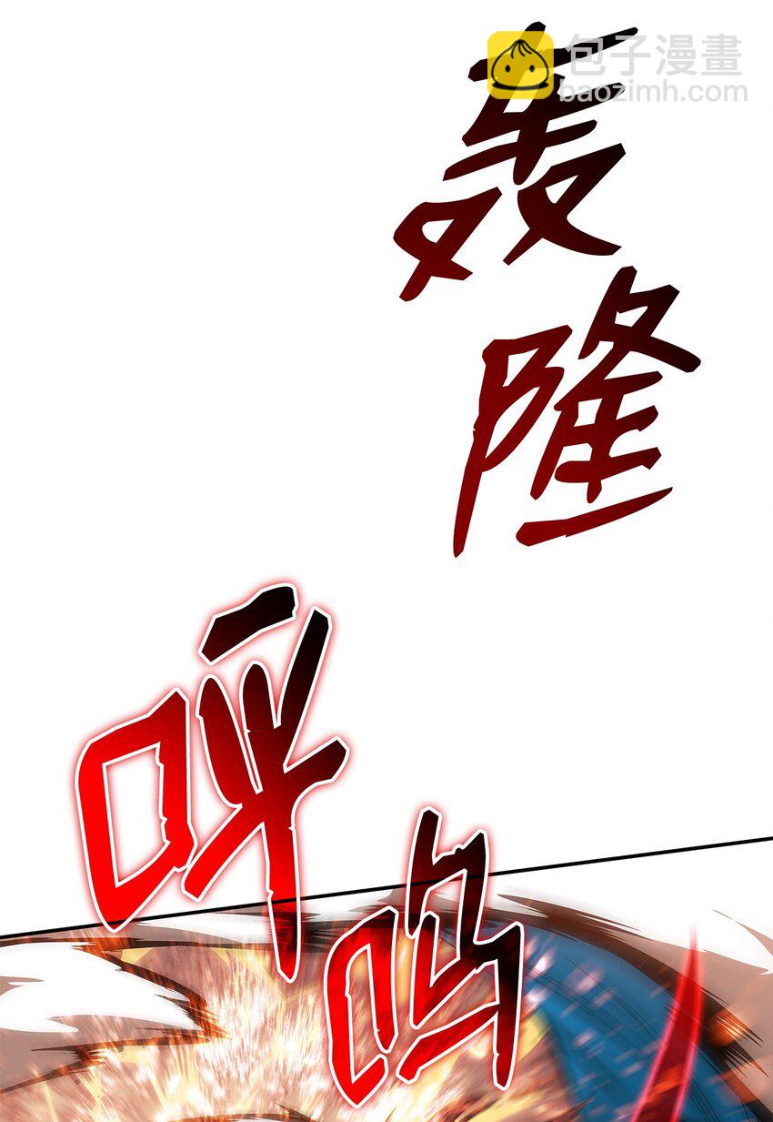 148 最后一道关卡(1/2)-第148话
