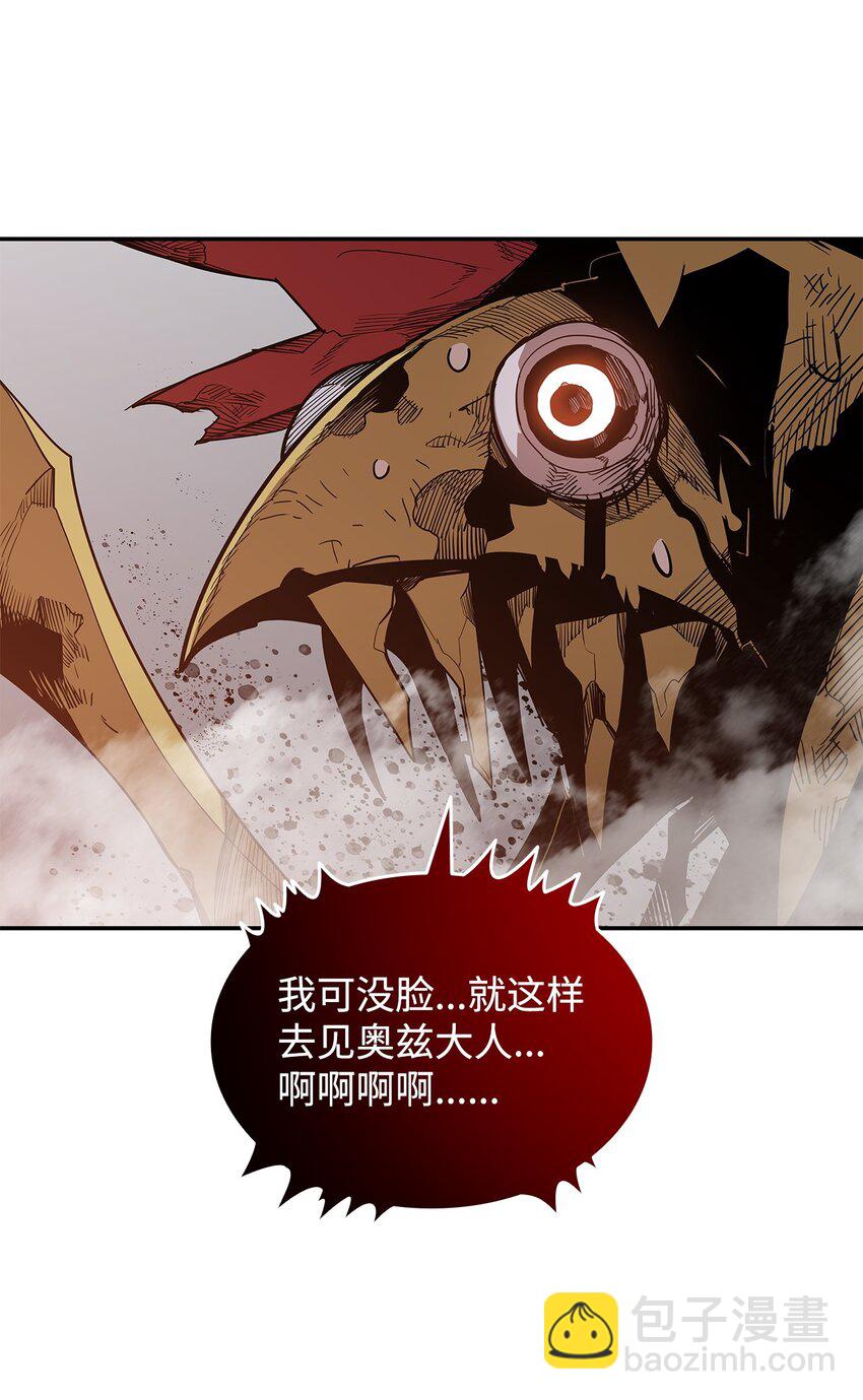 148 最后一道关卡(1/2)-第148话