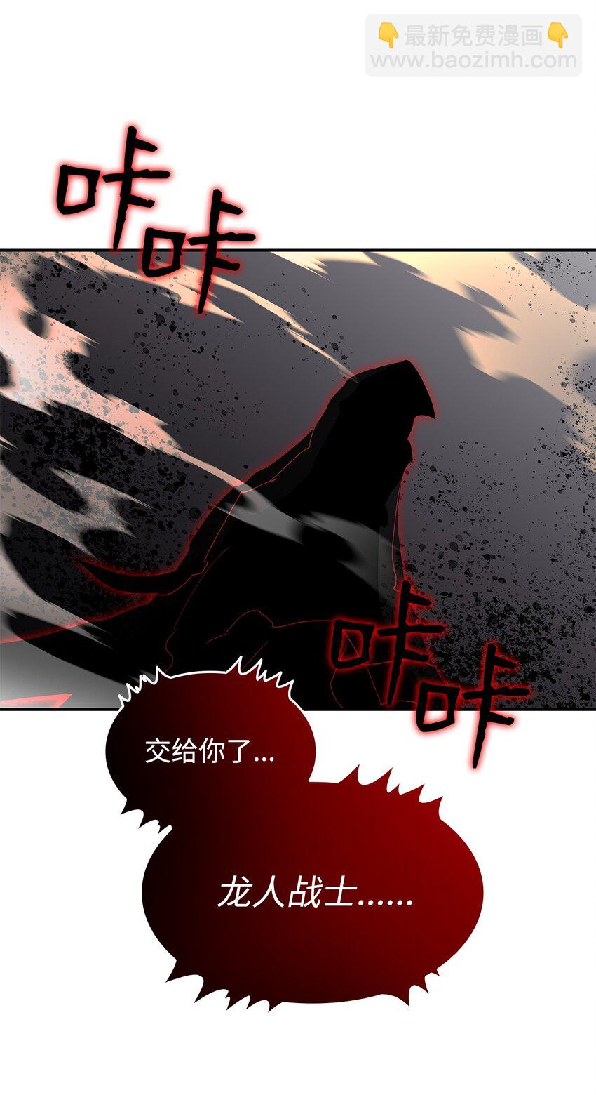 148 最后一道关卡(1/2)-第148话