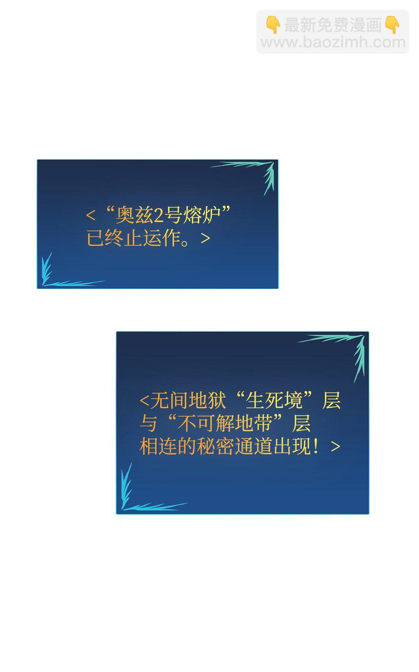 148 最后一道关卡(1/2)-第148话