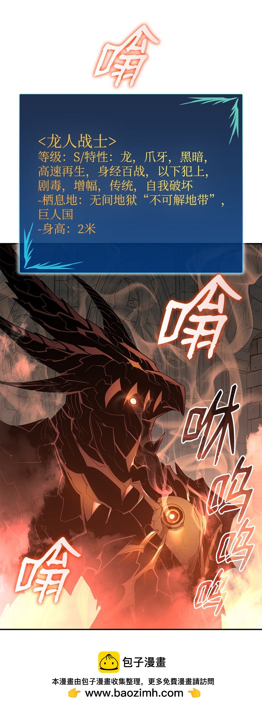 148 最后一道关卡(1/2)-第148话