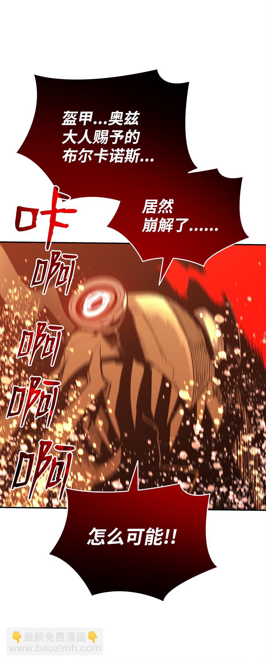 150 扑朔迷离(1/3)-第150话