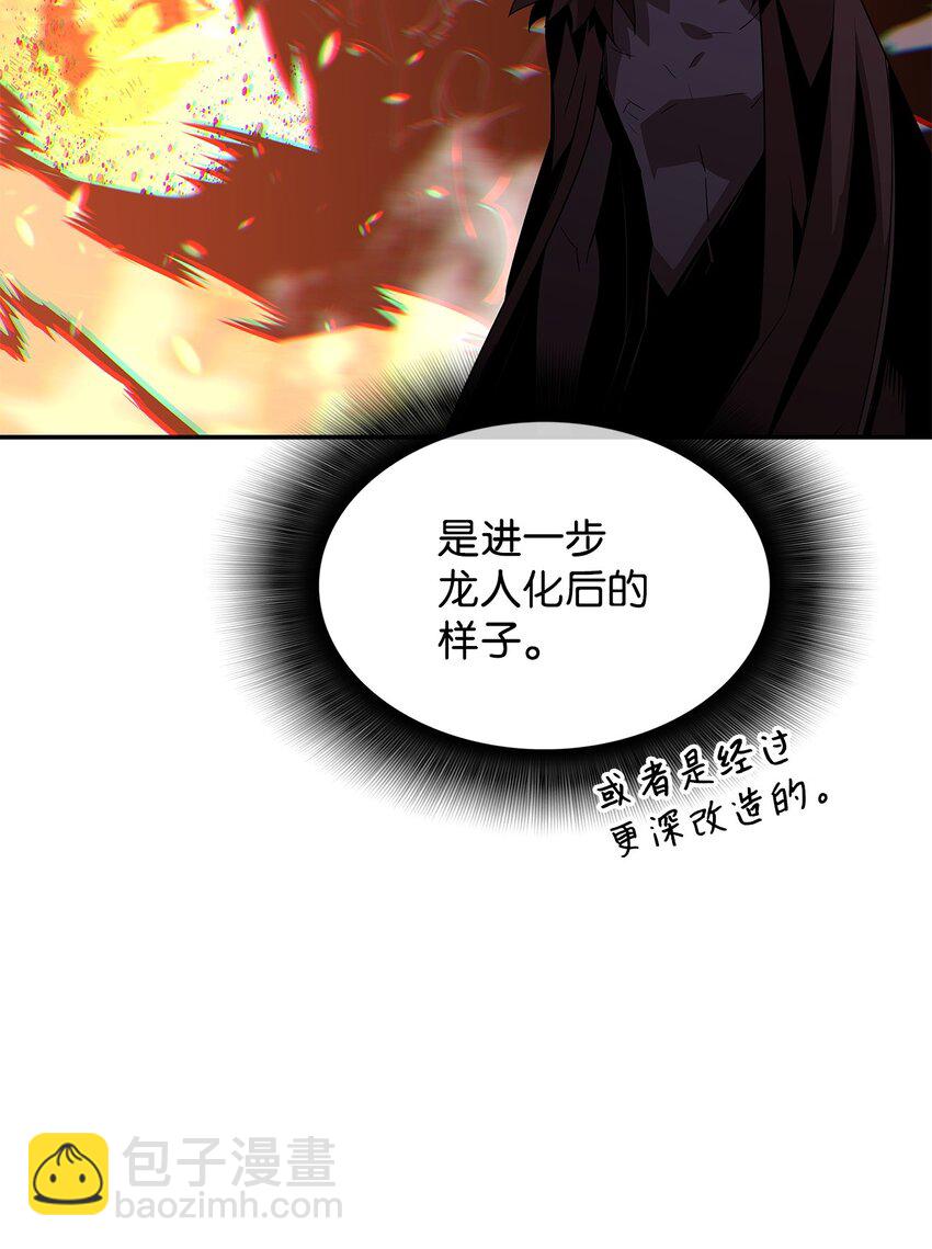 150 扑朔迷离(1/3)-第150话