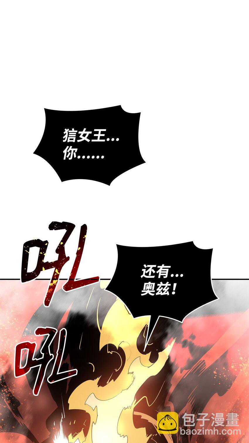150 扑朔迷离(1/3)-第150话