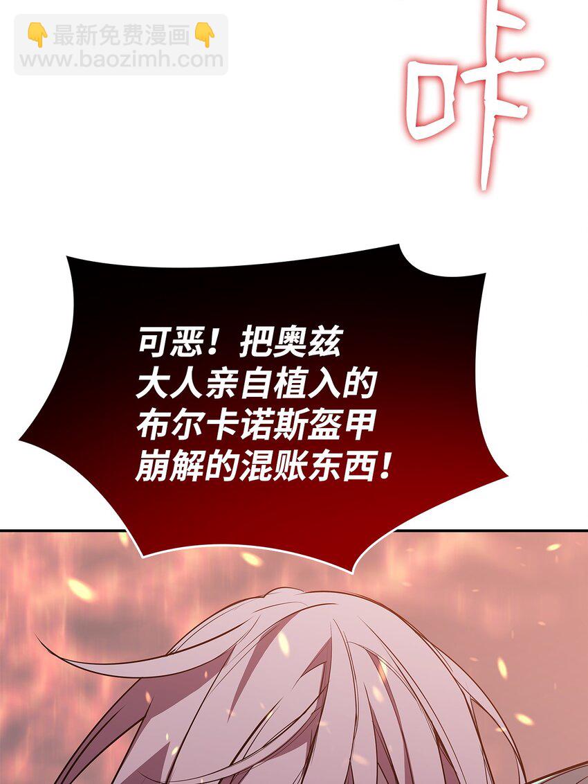 150 扑朔迷离(1/3)-第150话