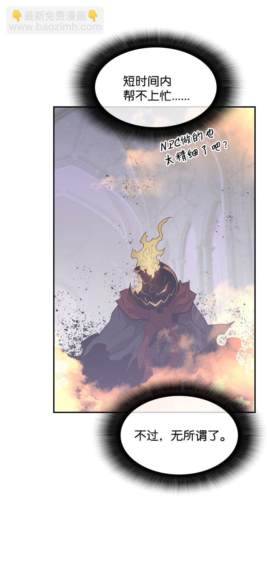 150 扑朔迷离(1/3)-第150话