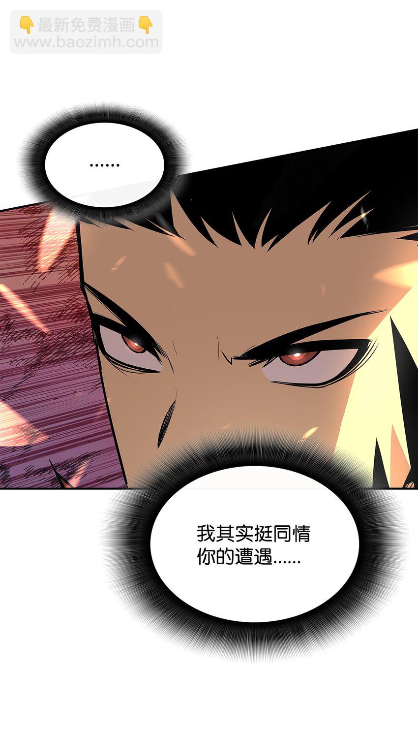 150 扑朔迷离(1/3)-第150话