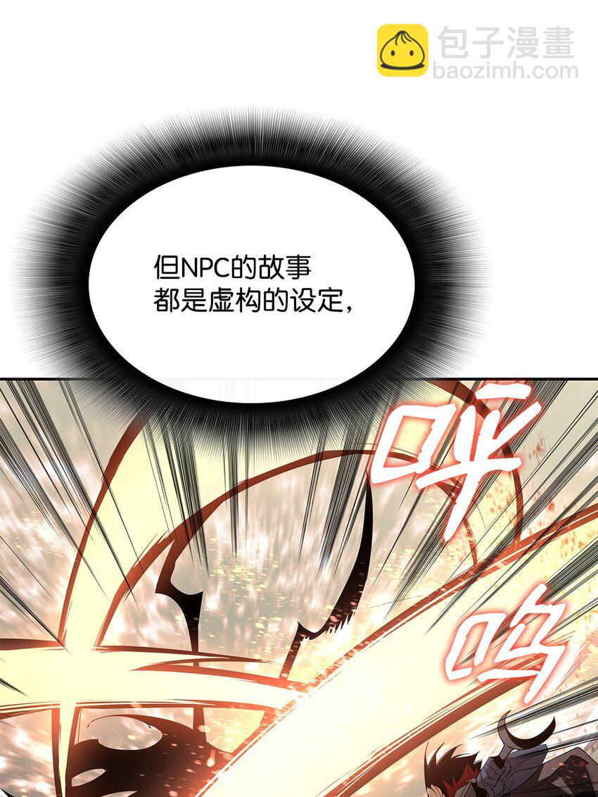 150 扑朔迷离(1/3)-第150话