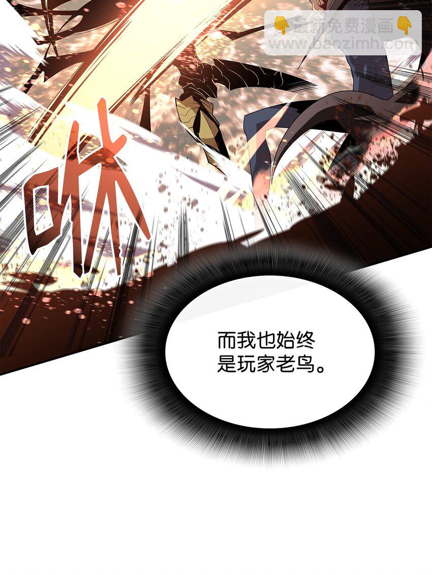 150 扑朔迷离(1/3)-第150话