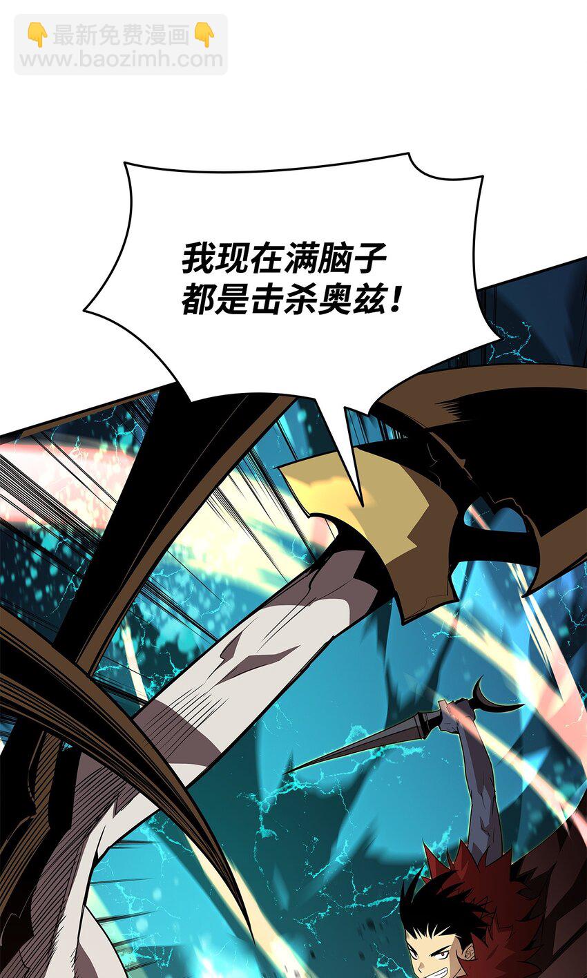 150 扑朔迷离(1/3)-第150话