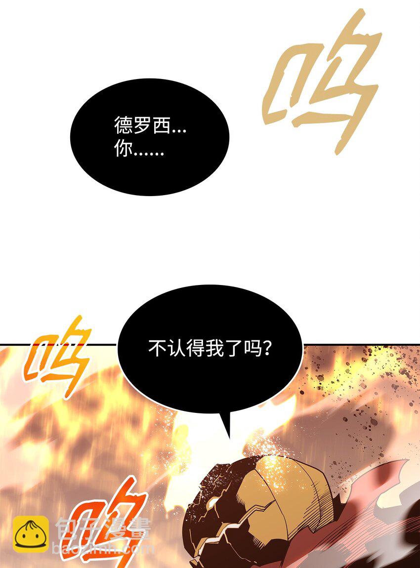 150 扑朔迷离(1/3)-第150话