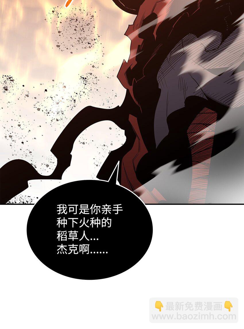 150 扑朔迷离(1/3)-第150话