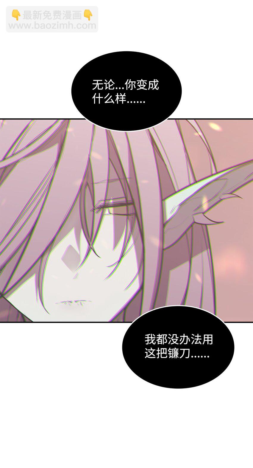 150 扑朔迷离(1/3)-第150话
