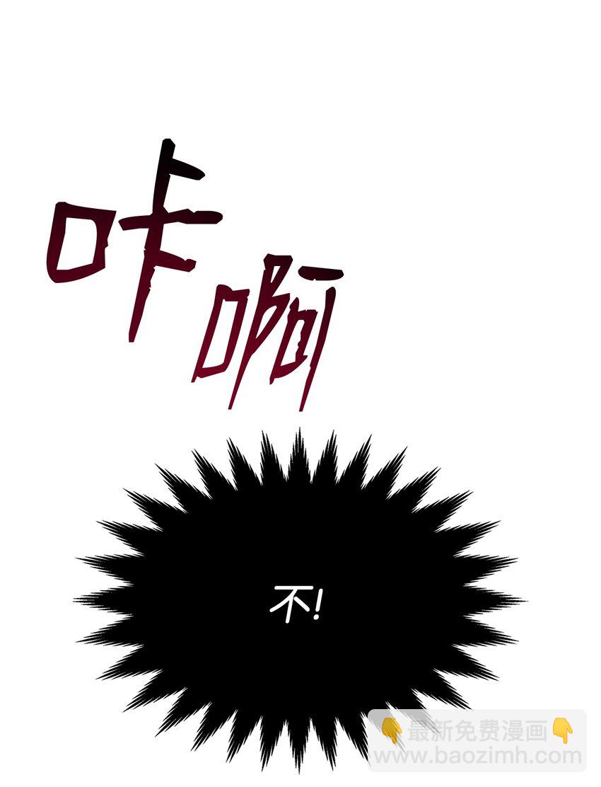 150 扑朔迷离(1/3)-第150话