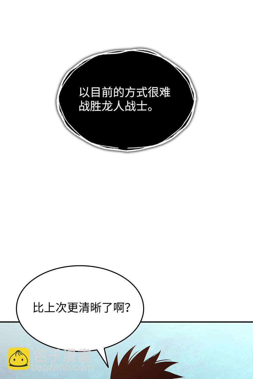 150 扑朔迷离(1/3)-第150话