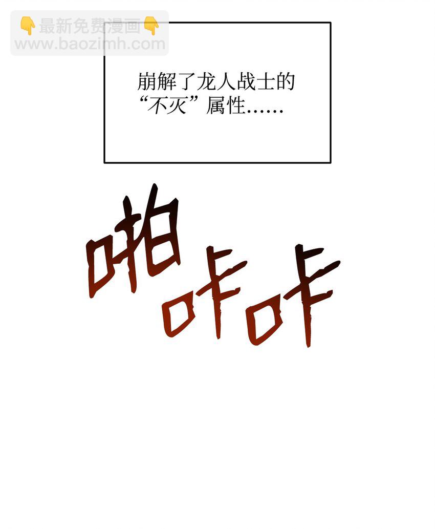150 扑朔迷离(1/3)-第150话