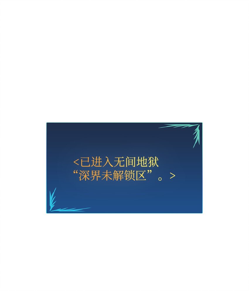 152 恼羞成怒(1/2)-第152话