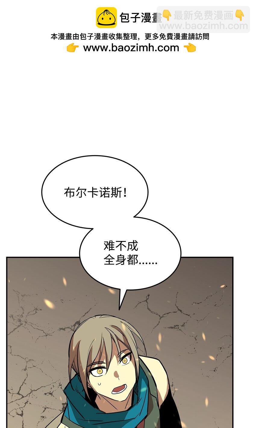 152 恼羞成怒(1/2)-第152话