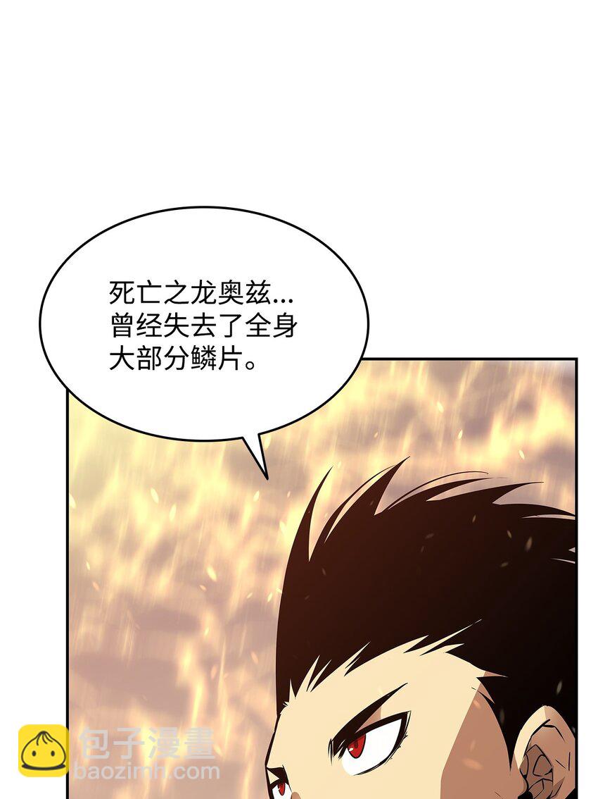 152 恼羞成怒(1/2)-第152话