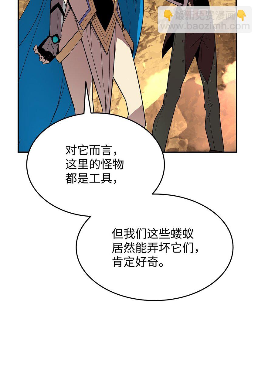 152 恼羞成怒(1/2)-第152话