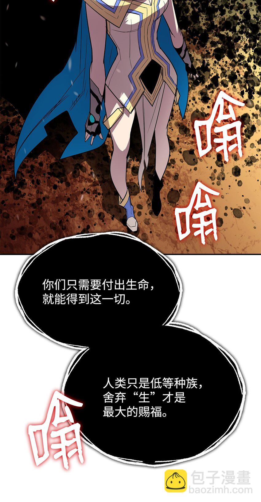 152 恼羞成怒(1/2)-第152话