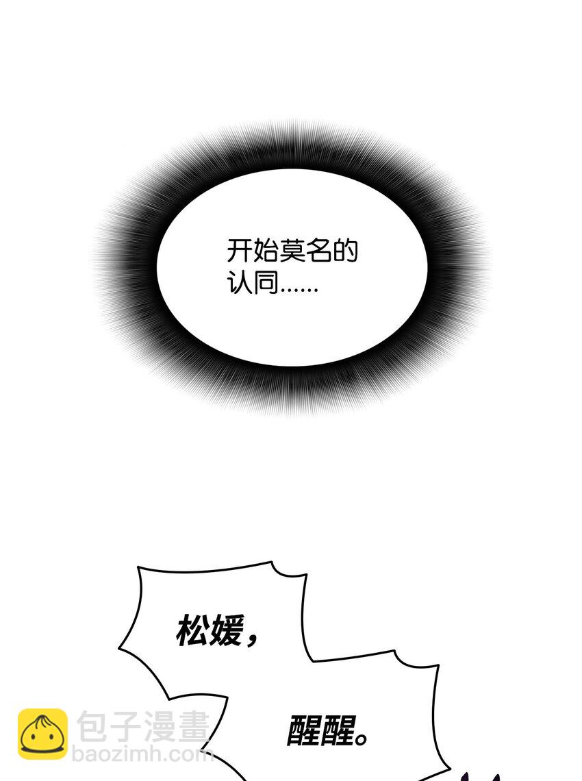 152 恼羞成怒(1/2)-第152话