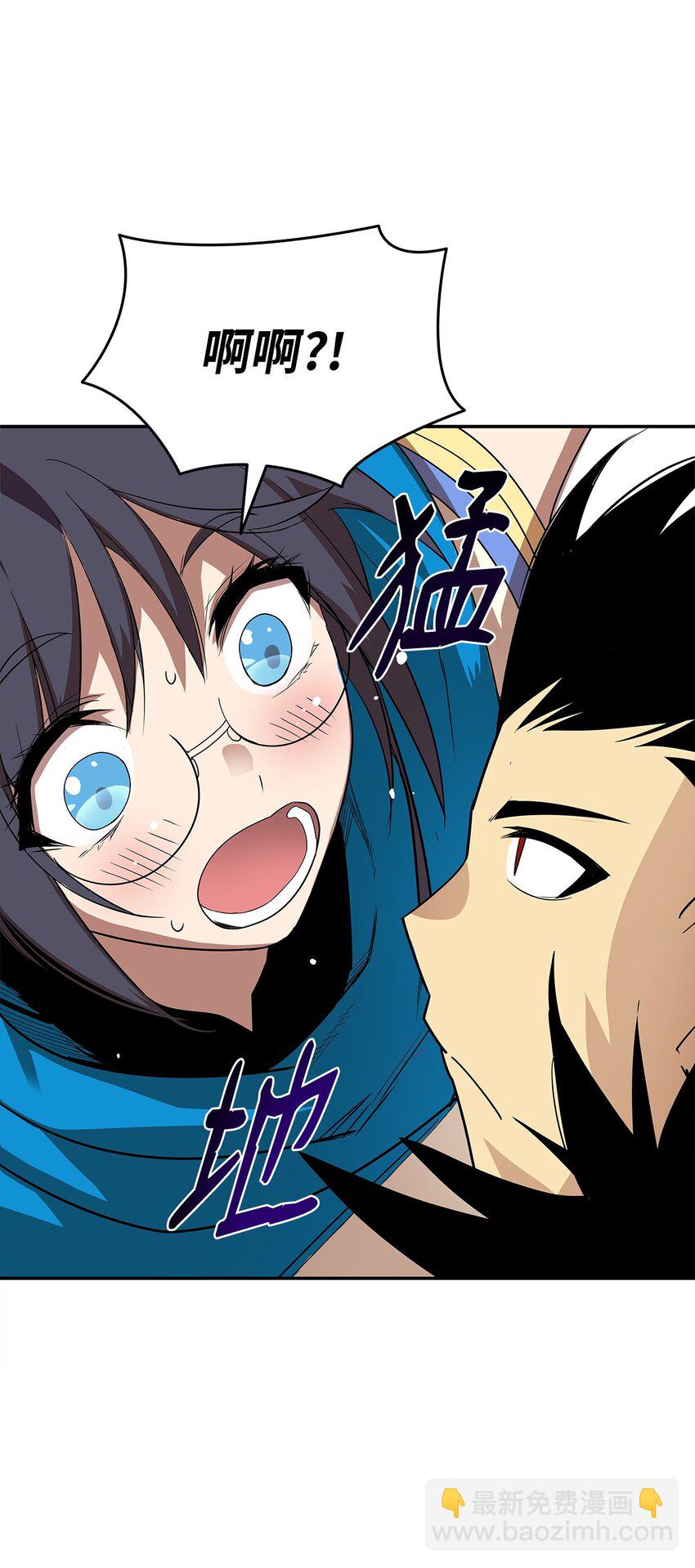 152 恼羞成怒(1/2)-第152话