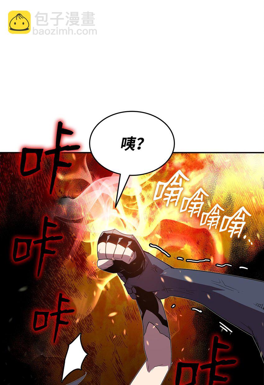 152 恼羞成怒(1/2)-第152话