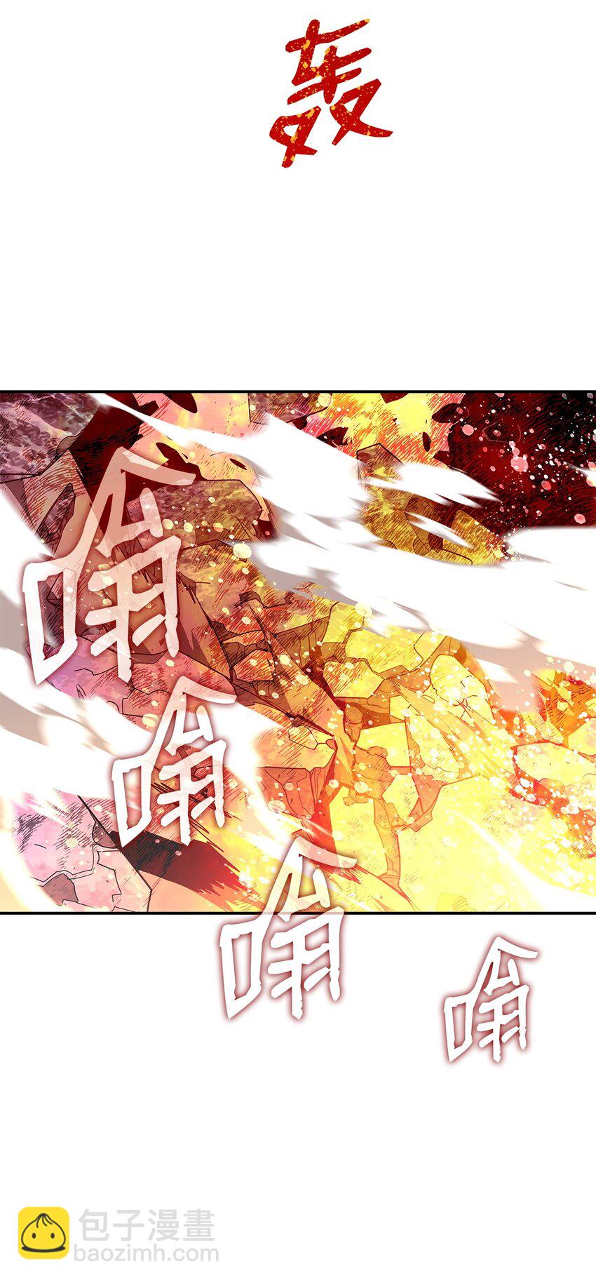 152 恼羞成怒(1/2)-第152话