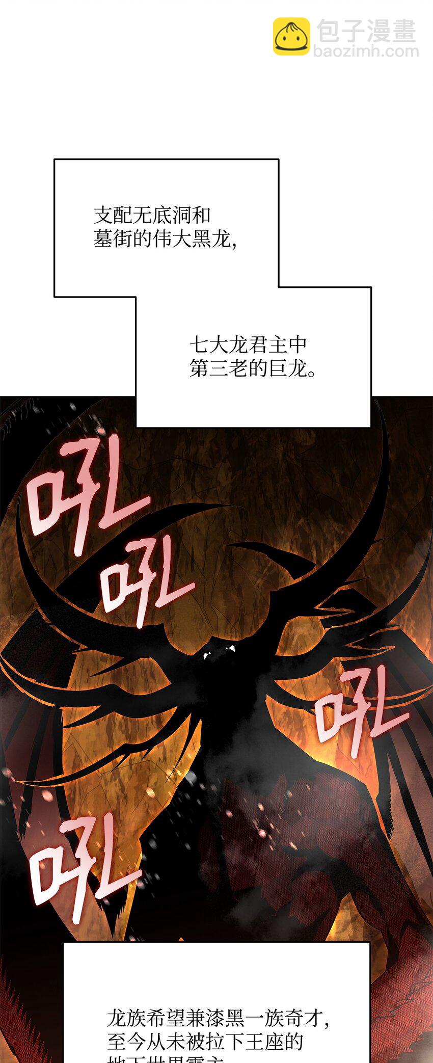 152 恼羞成怒(1/2)-第152话