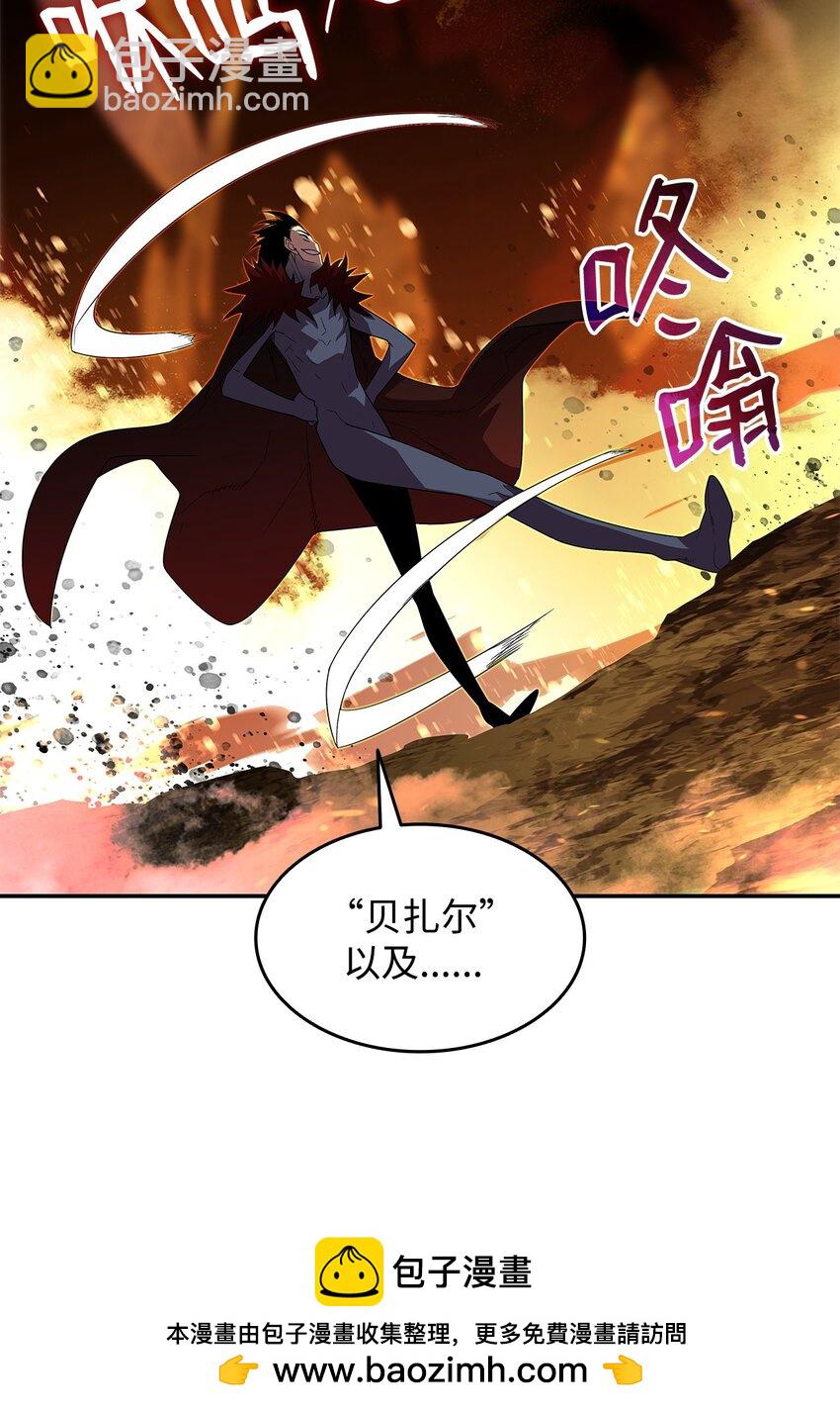 152 恼羞成怒(1/2)-第152话
