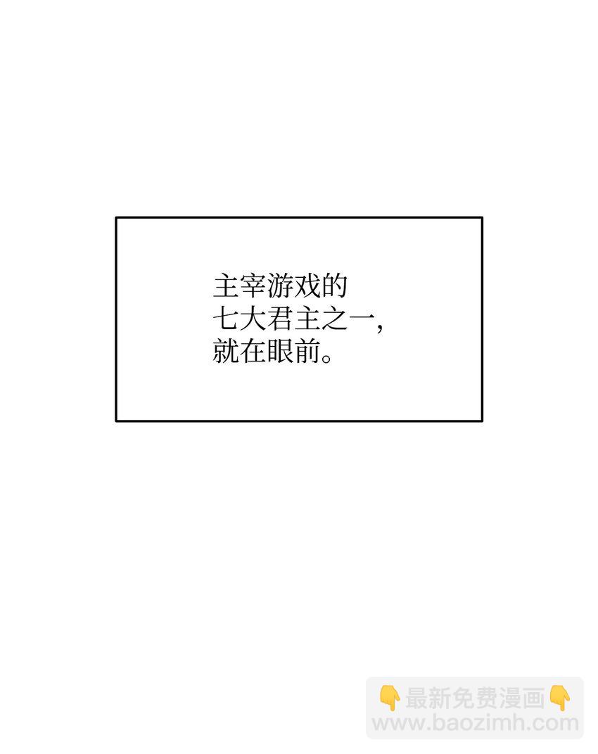 152 恼羞成怒(1/2)-第152话