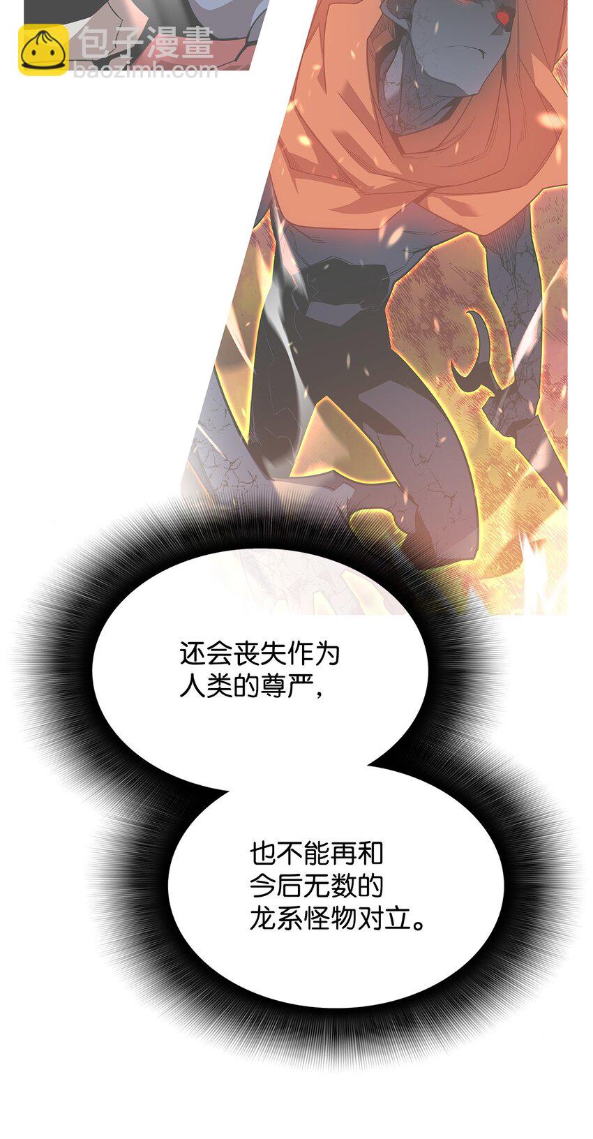154 夏夜的暴雨(1/2)-第154话