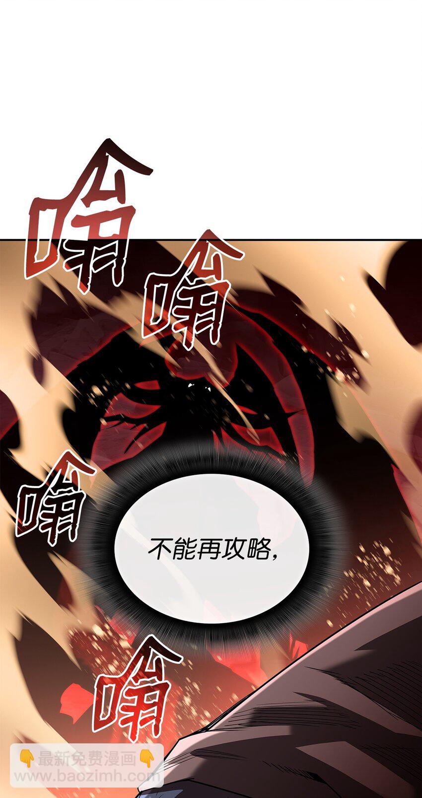 154 夏夜的暴雨(1/2)-第154话