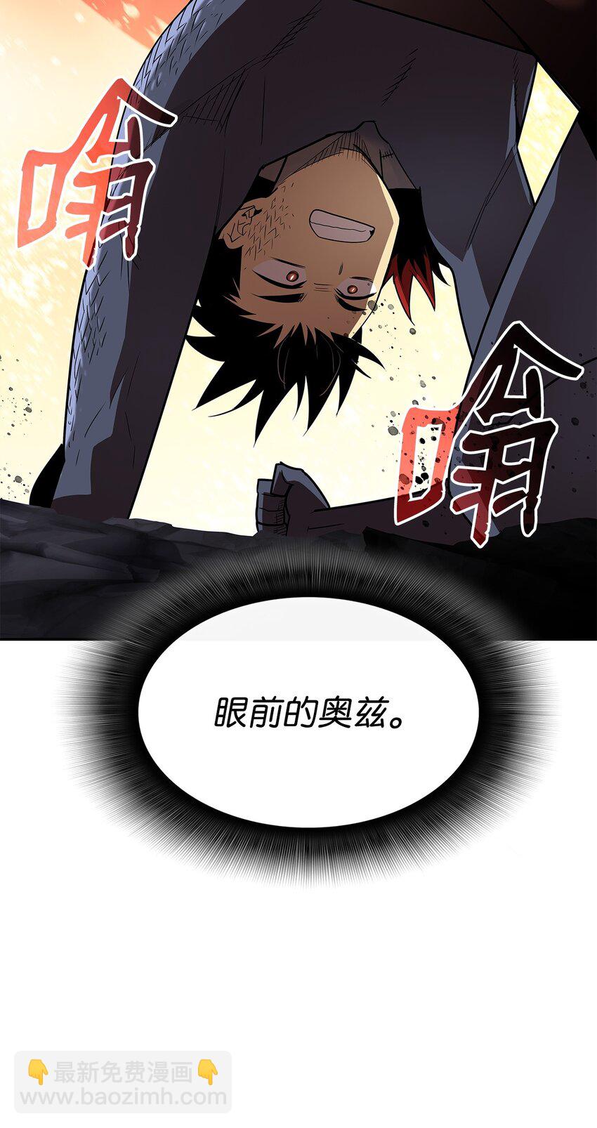 154 夏夜的暴雨(1/2)-第154话