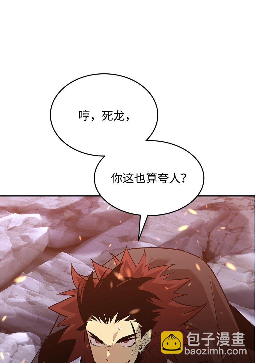 154 夏夜的暴雨(1/2)-第154话