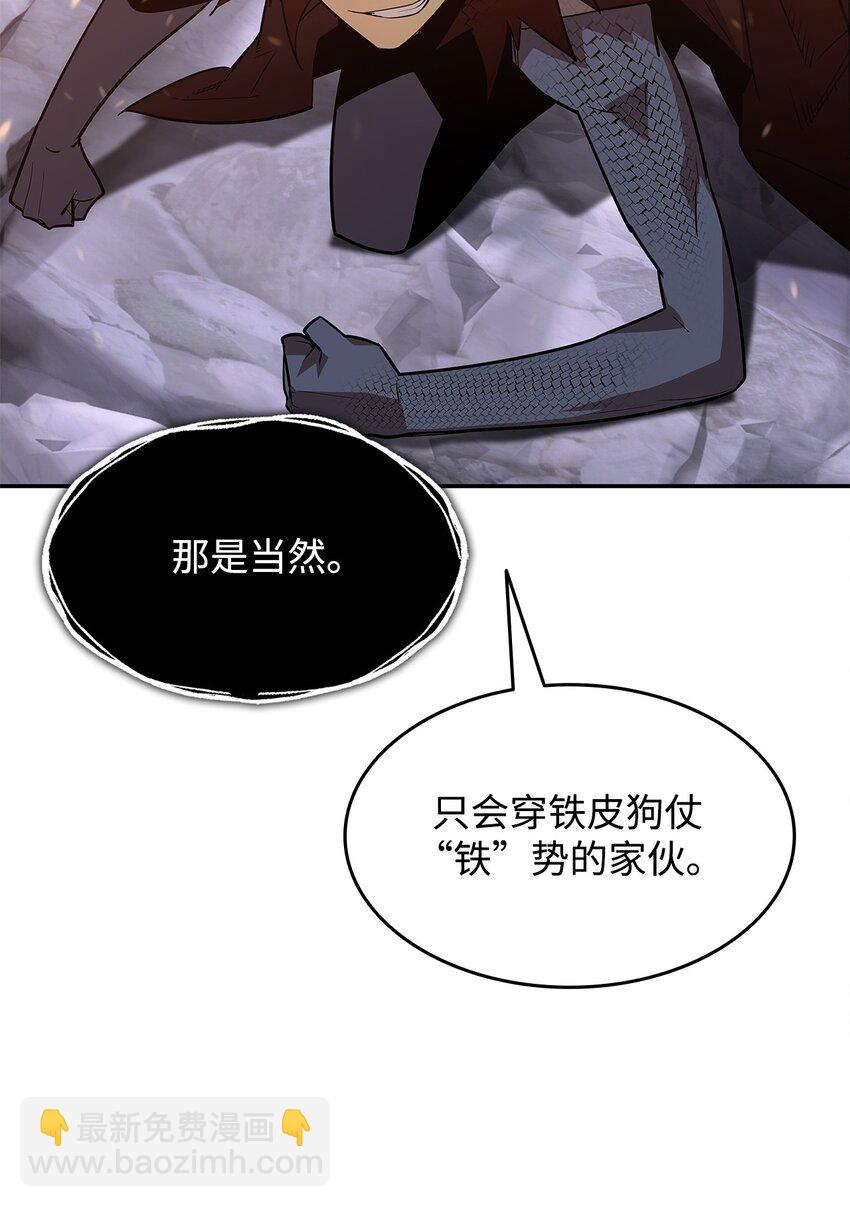 154 夏夜的暴雨(1/2)-第154话