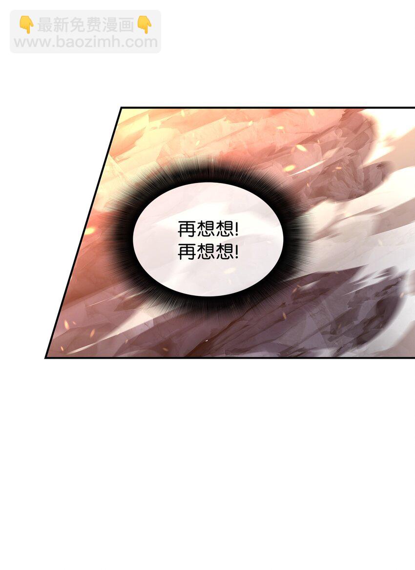 154 夏夜的暴雨(1/2)-第154话