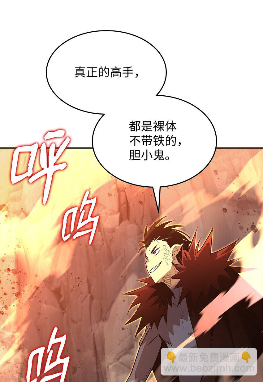 154 夏夜的暴雨(1/2)-第154话