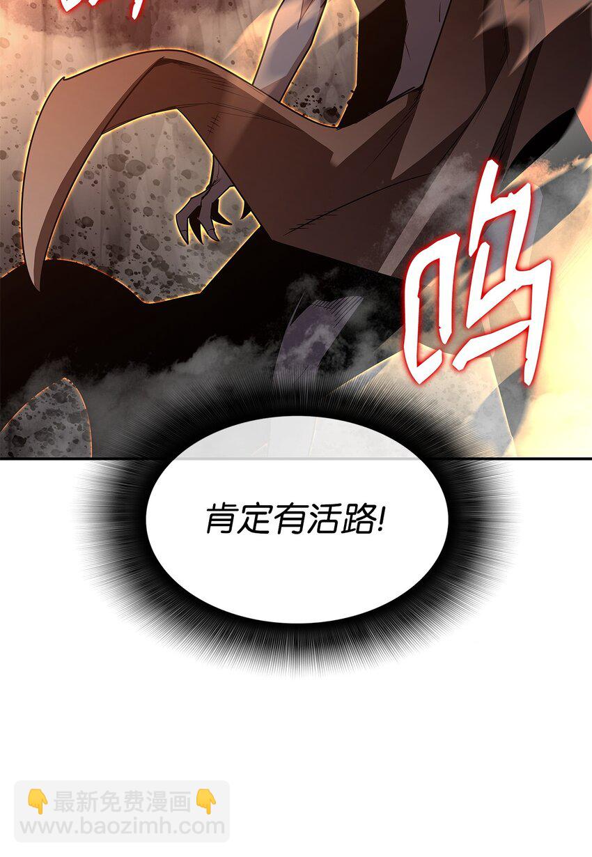154 夏夜的暴雨(1/2)-第154话