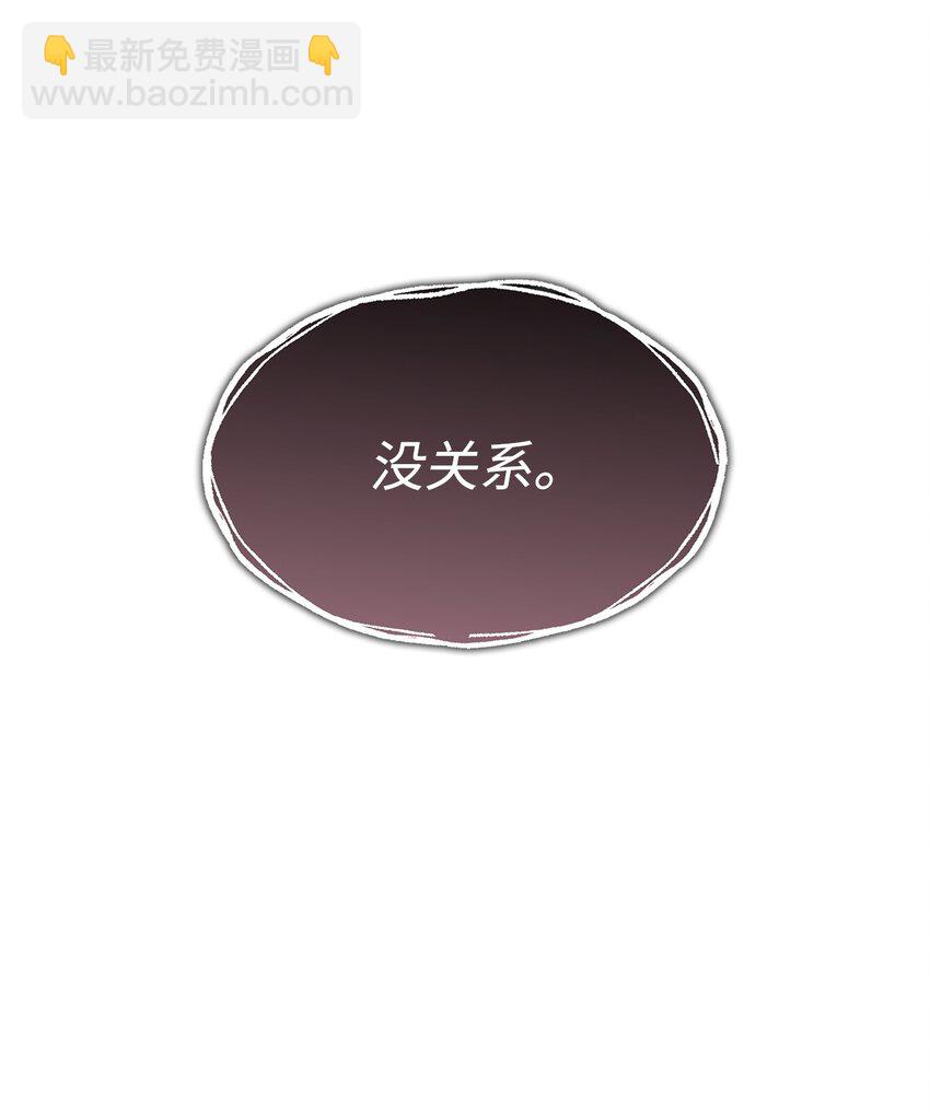 154 夏夜的暴雨(1/2)-第154话