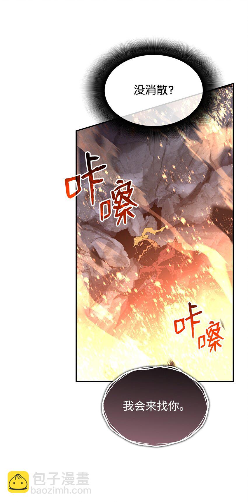 154 夏夜的暴雨(1/2)-第154话