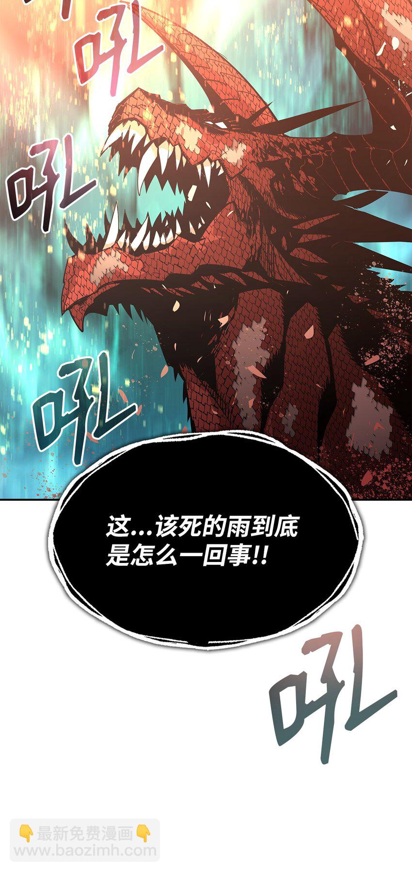 154 夏夜的暴雨(1/2)-第154话