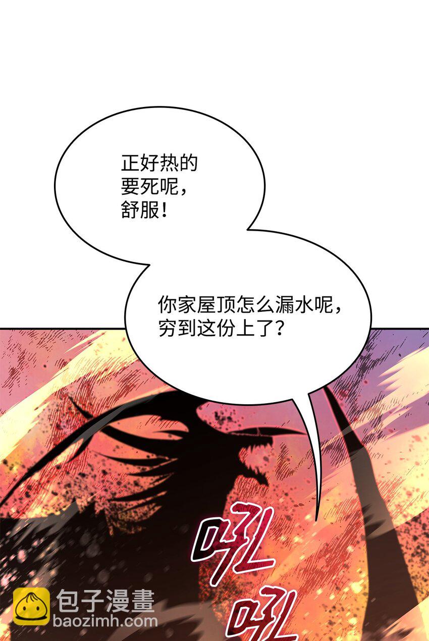 154 夏夜的暴雨(1/2)-第154话