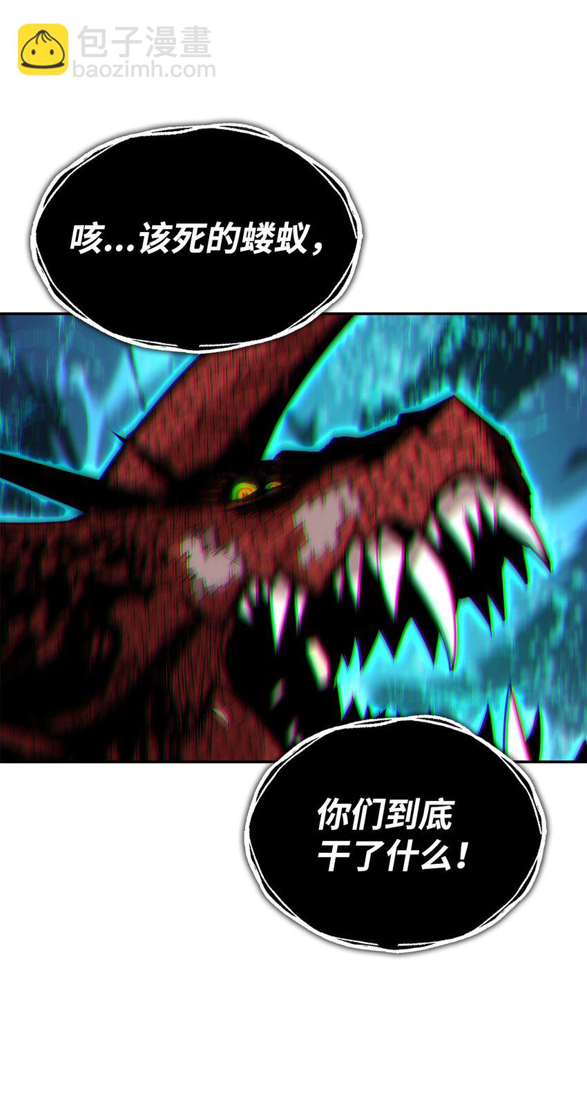 154 夏夜的暴雨(1/2)-第154话