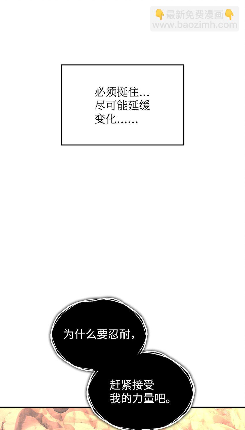 154 夏夜的暴雨(1/2)-第154话