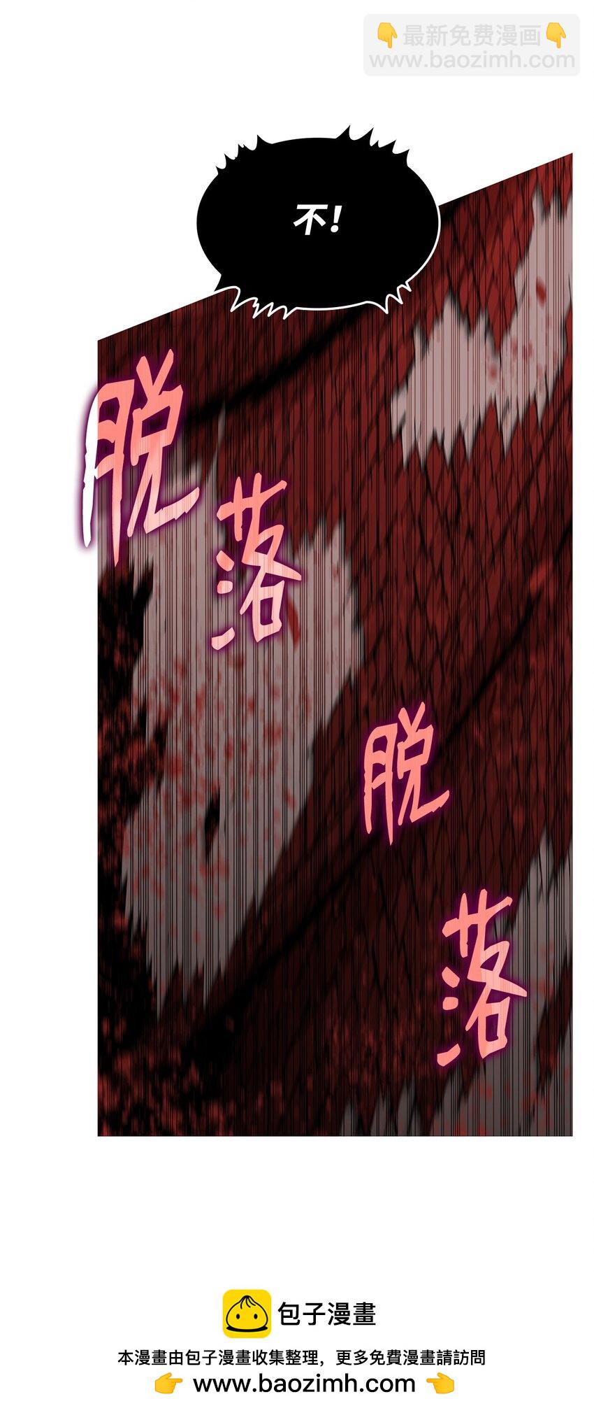 154 夏夜的暴雨(1/2)-第154话
