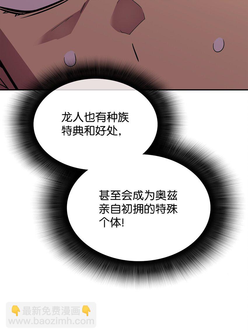 154 夏夜的暴雨(1/2)-第154话