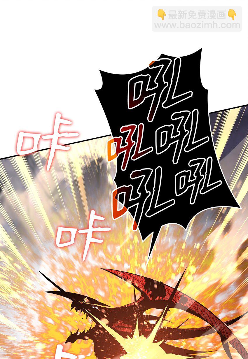 156 无尽体力(1/2)-第156话
