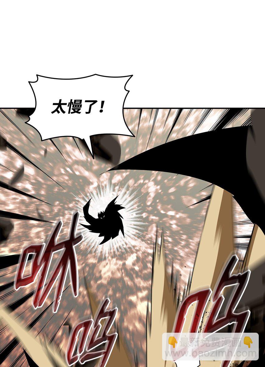 156 无尽体力(1/2)-第156话